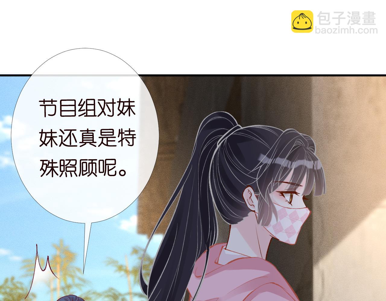 第118 乌龟配王八92