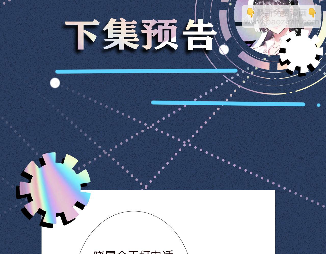 第119 起疑113