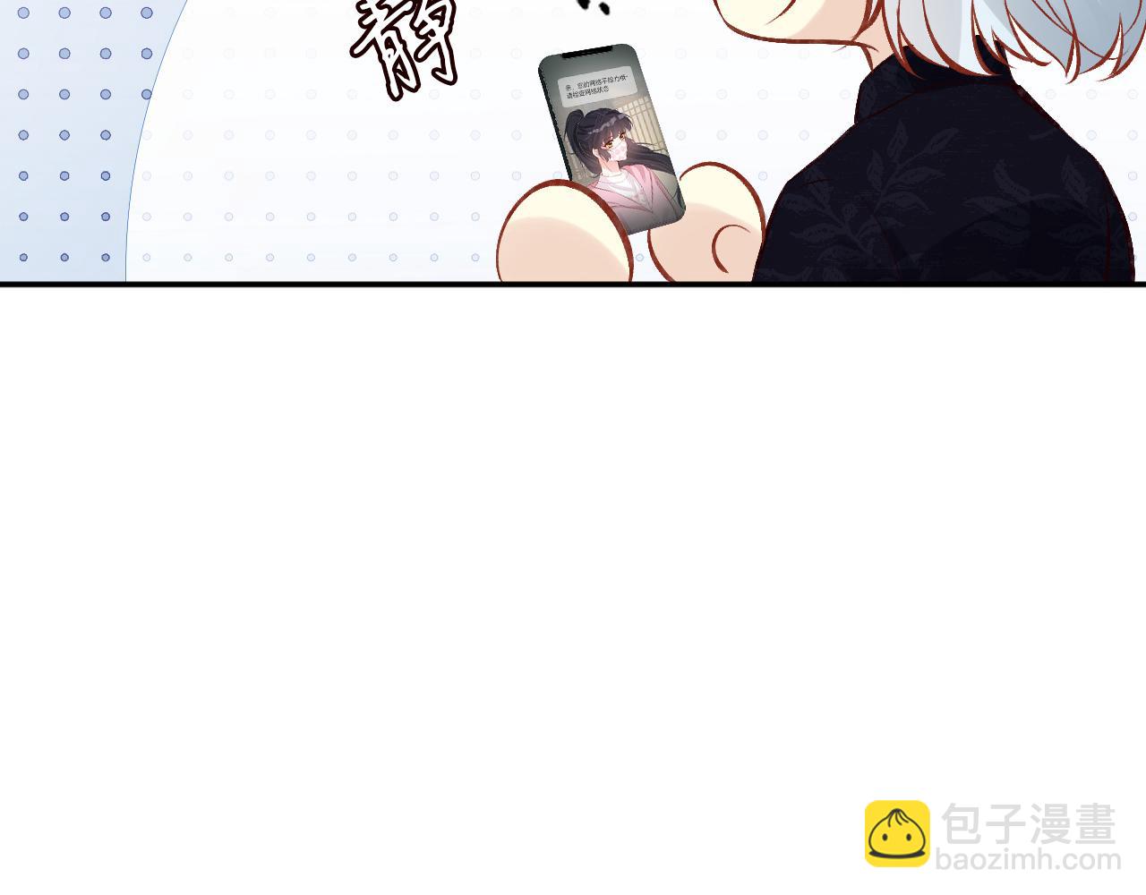 第119 起疑44