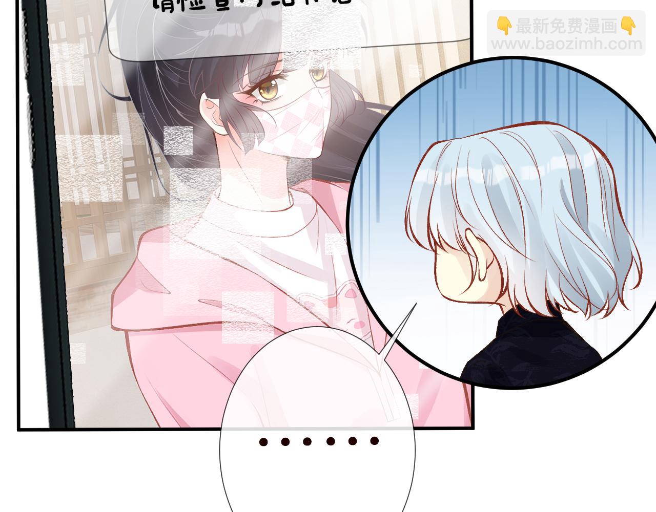 第119 起疑47