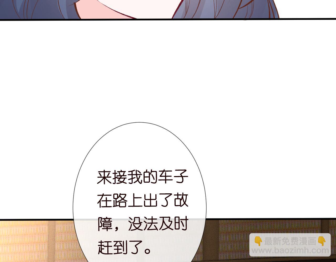 第119 起疑64