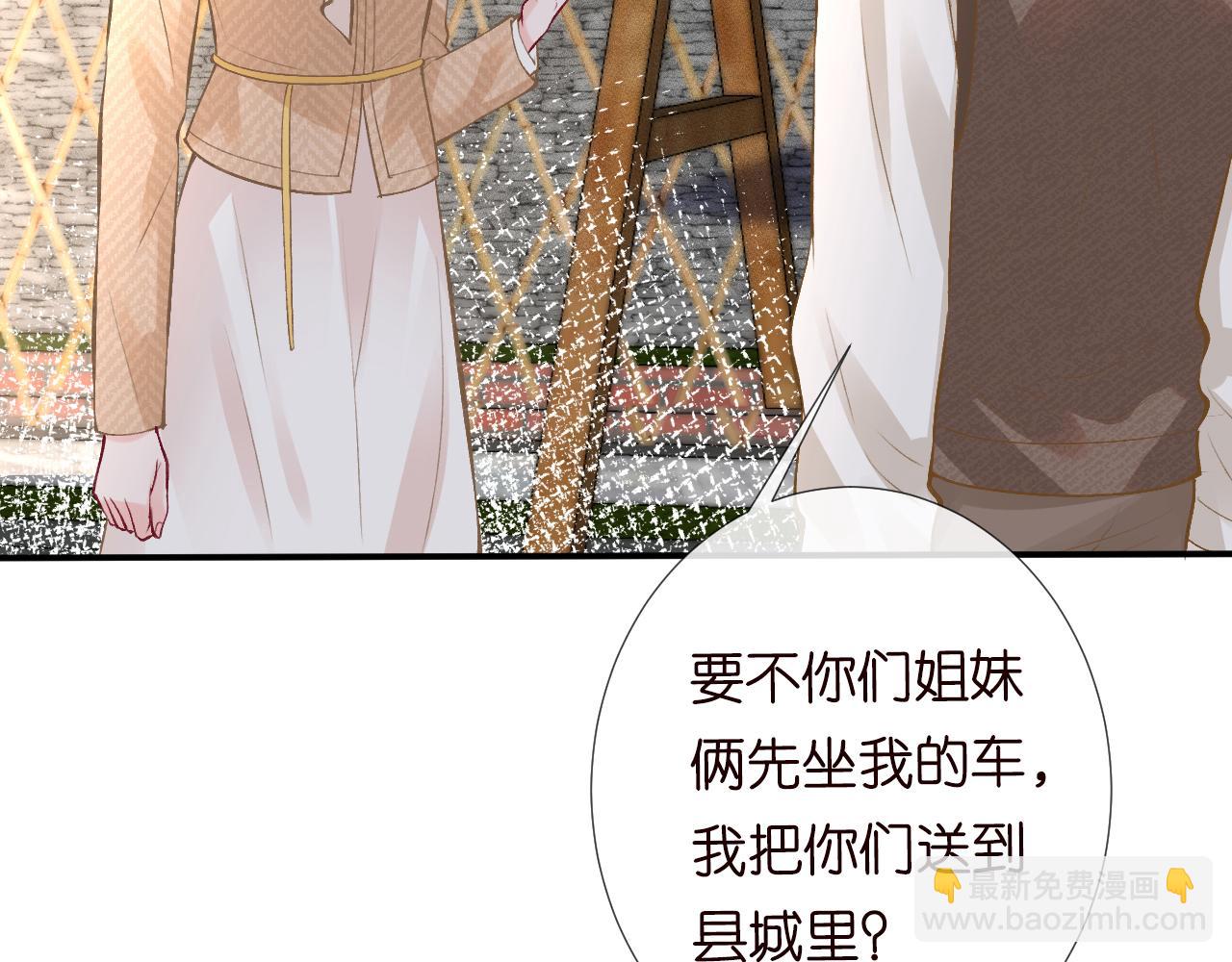 第119 起疑66