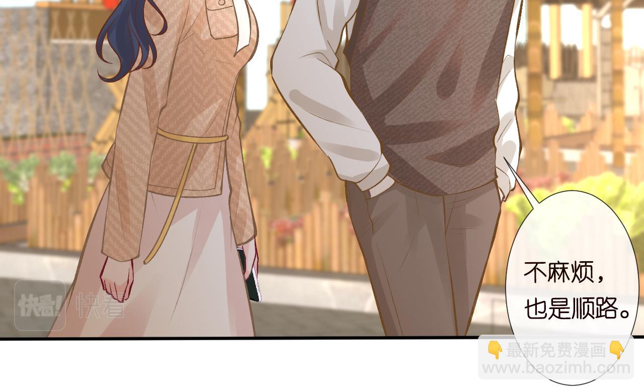 第119 起疑70