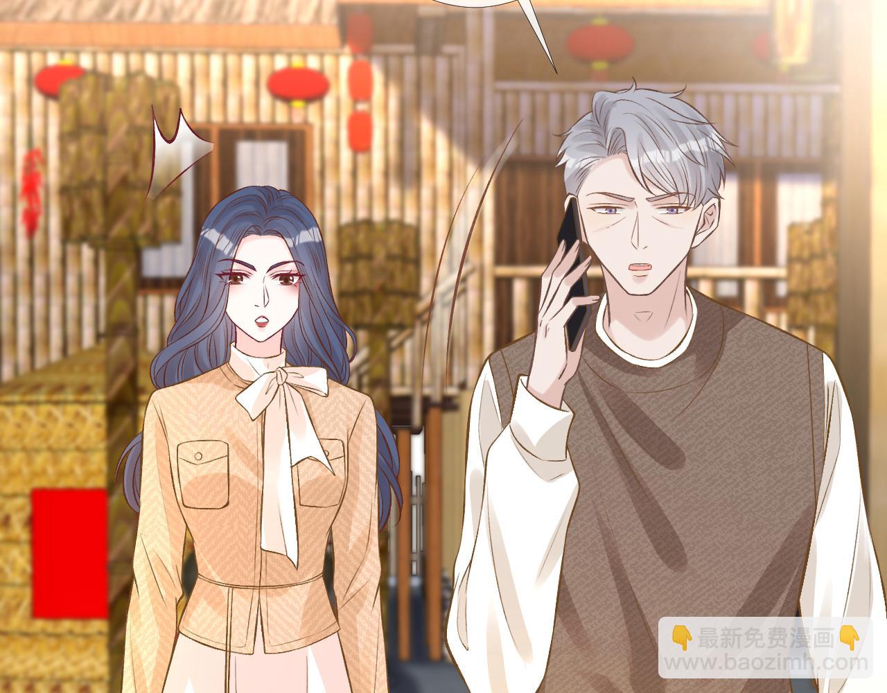 第119 起疑78