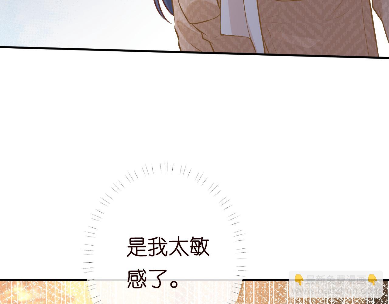 第119 起疑82