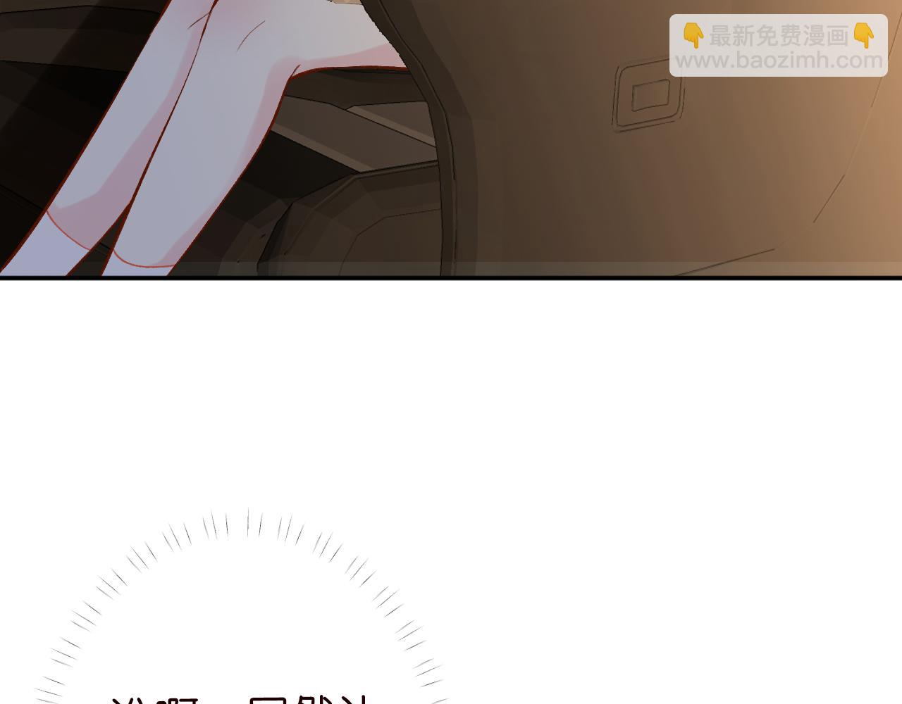 第119 起疑98