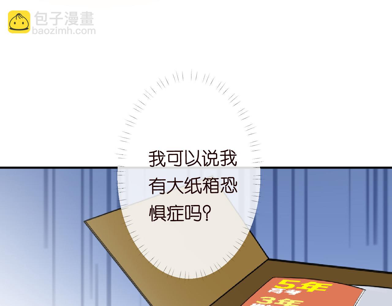 第120 一家团聚105