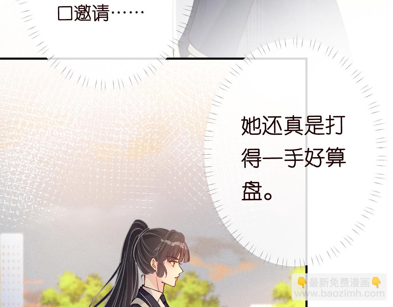 第120 一家团聚39