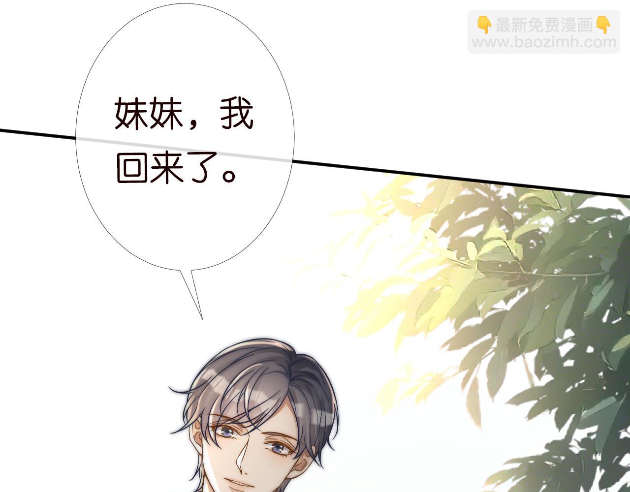 第120 一家团聚53