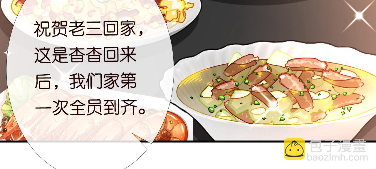 第120 一家团聚59