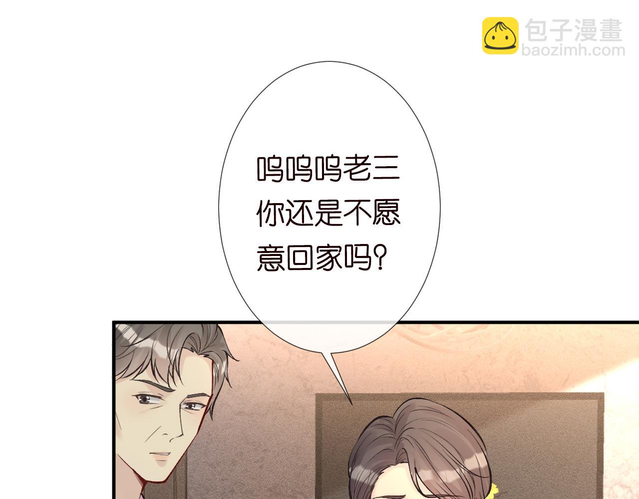 第120 一家团聚71