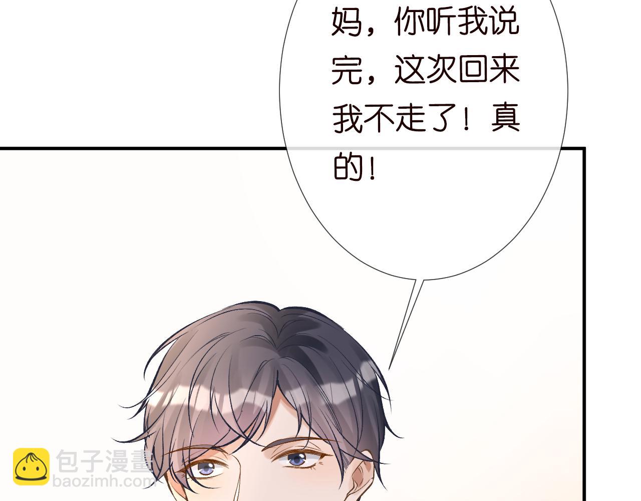第120 一家团聚73