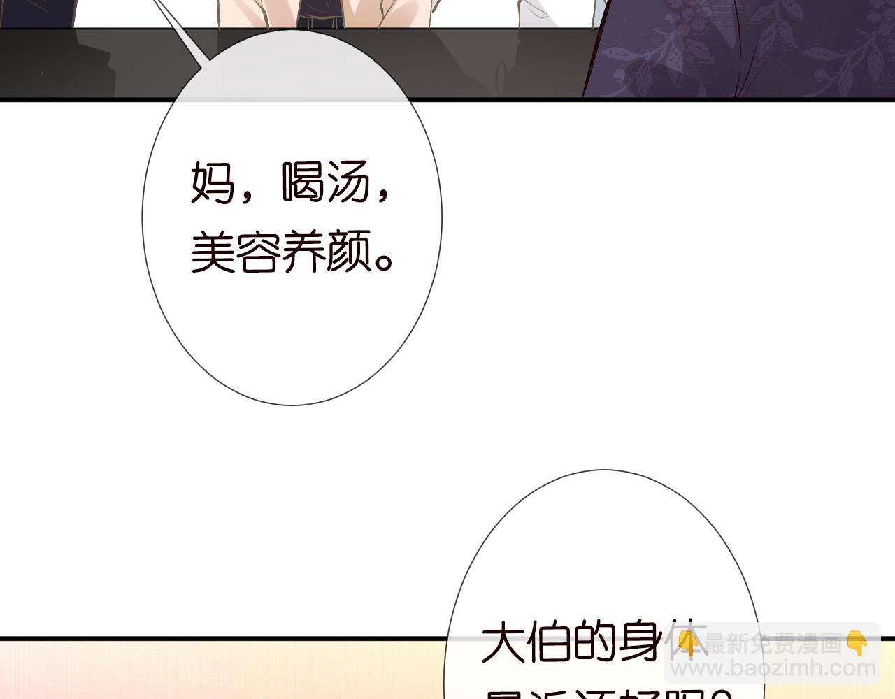 第120 一家团聚83