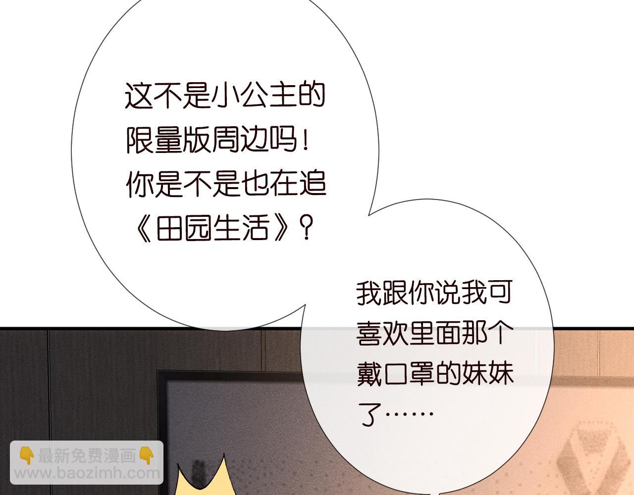 第121 相亲105