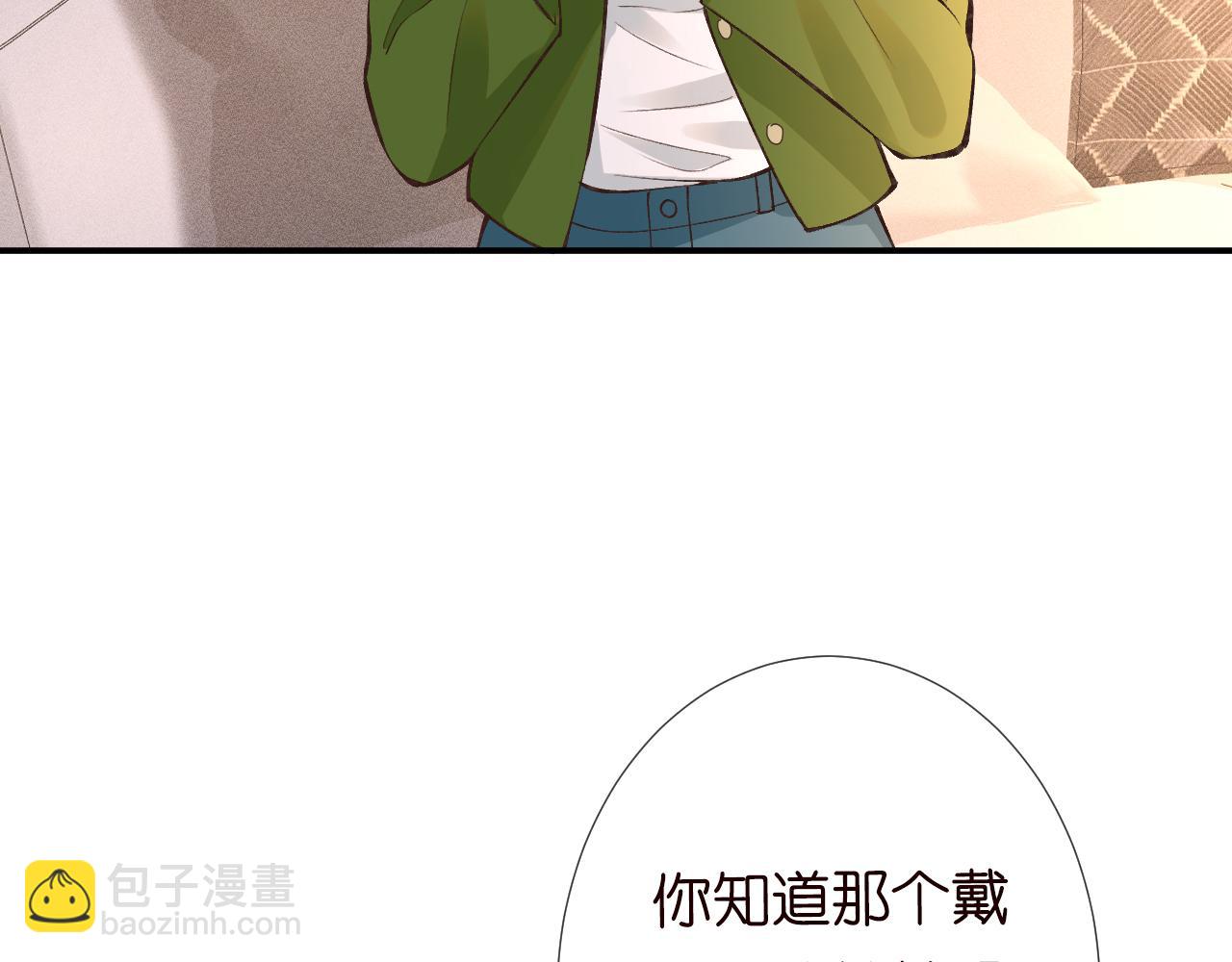 第121 相亲107