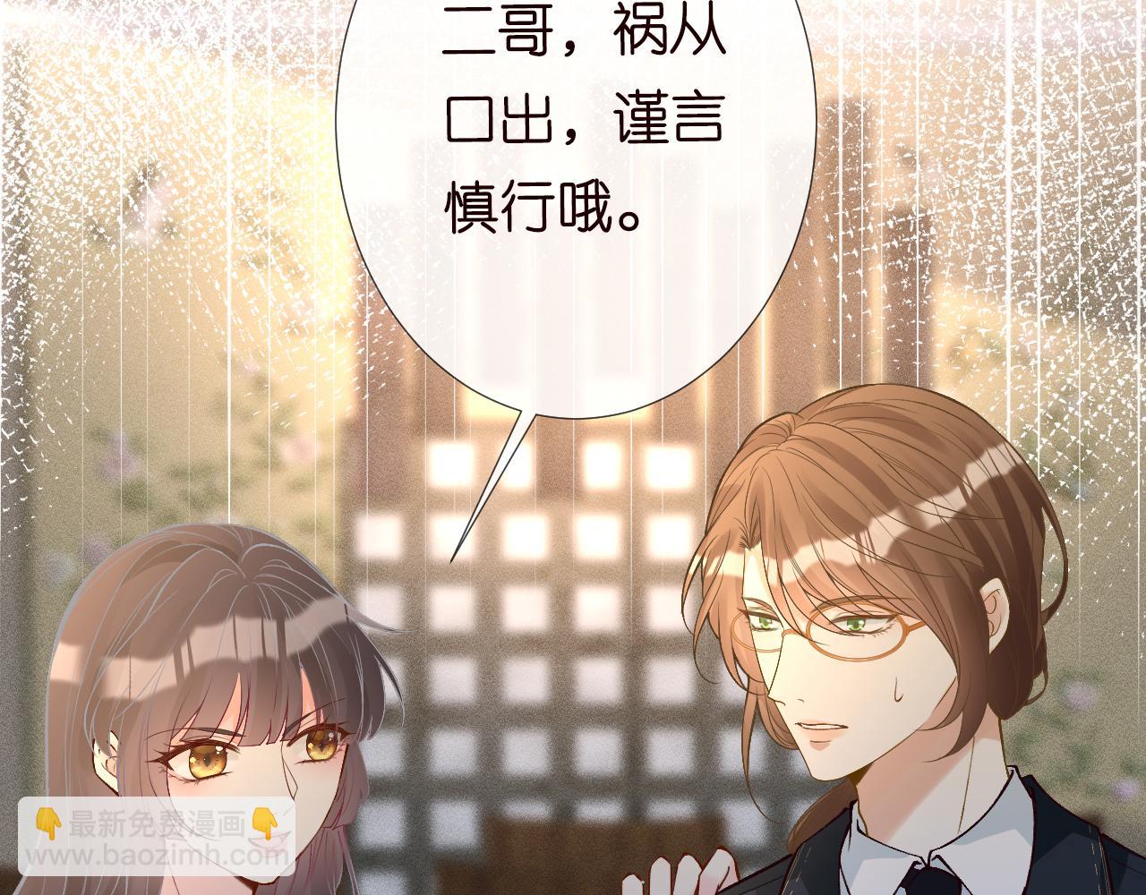 第121 相亲111