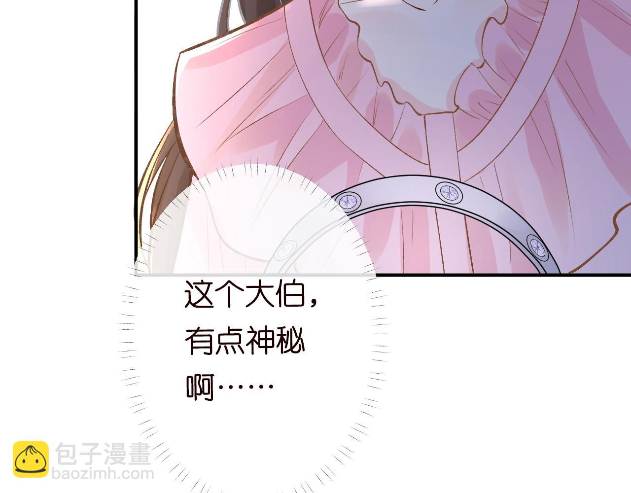 第121 相亲17