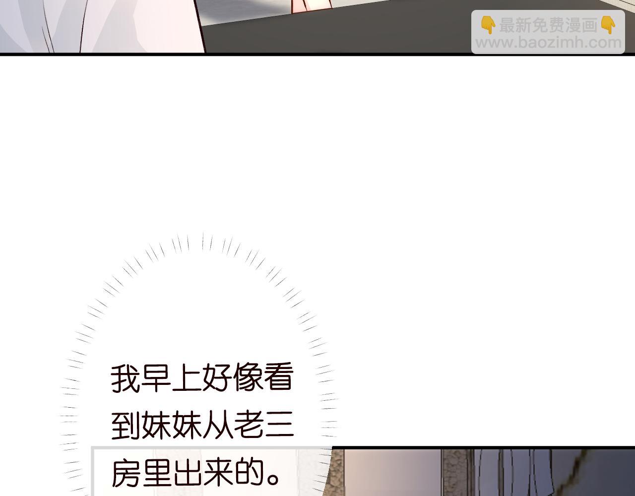 第121 相亲28