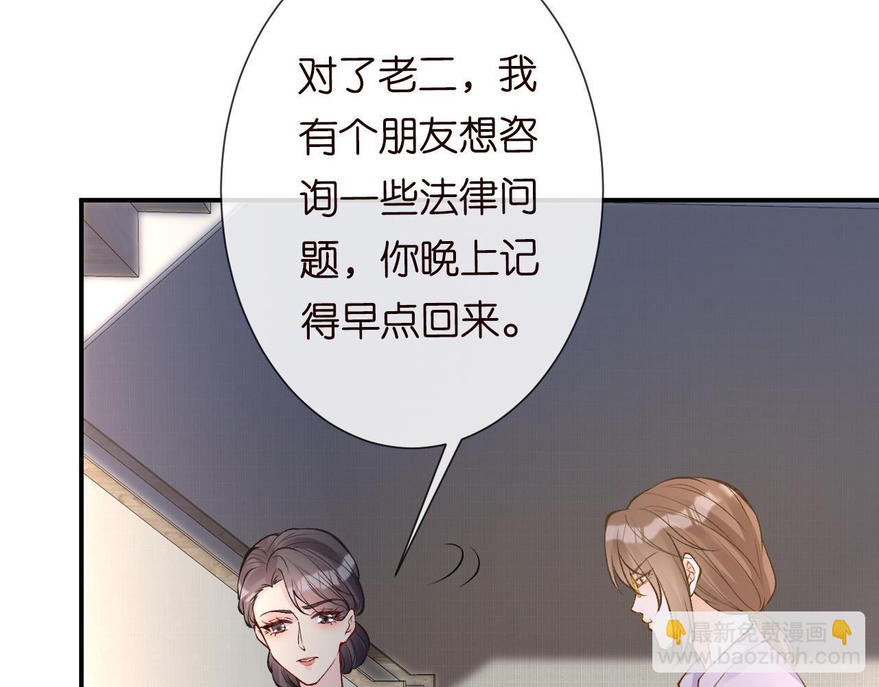 第121 相亲39