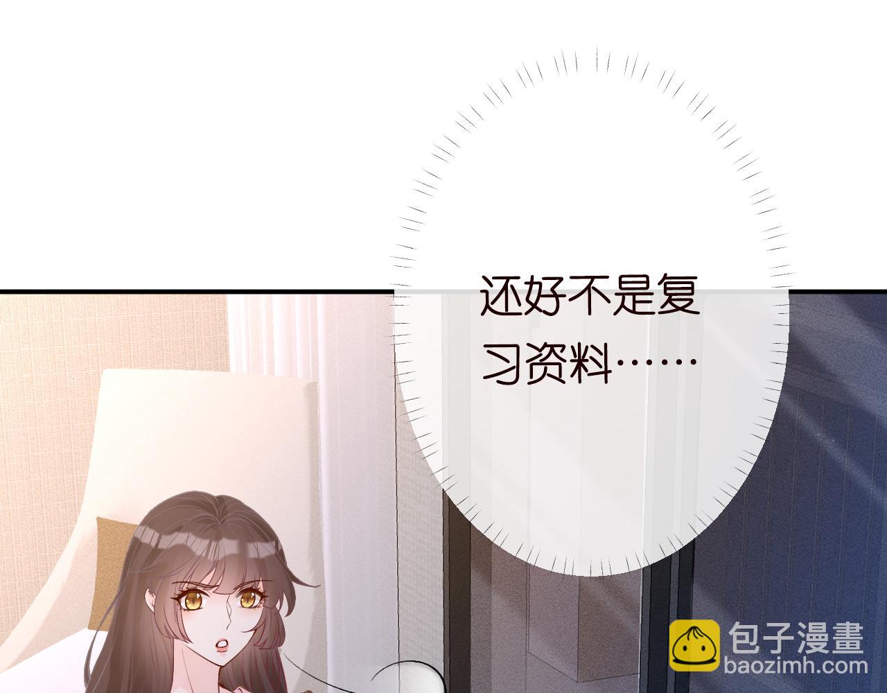 第121 相亲4