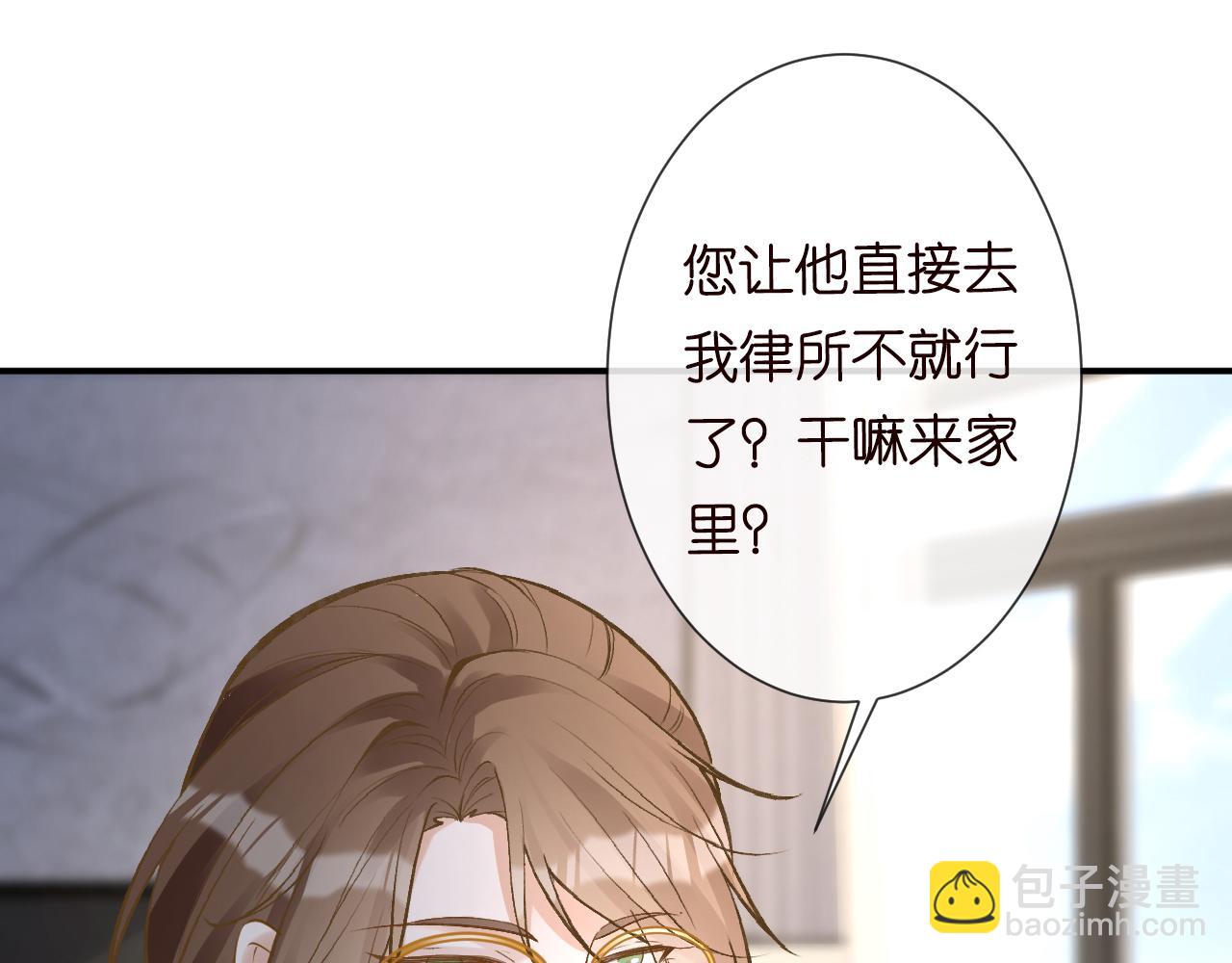 第121 相亲41