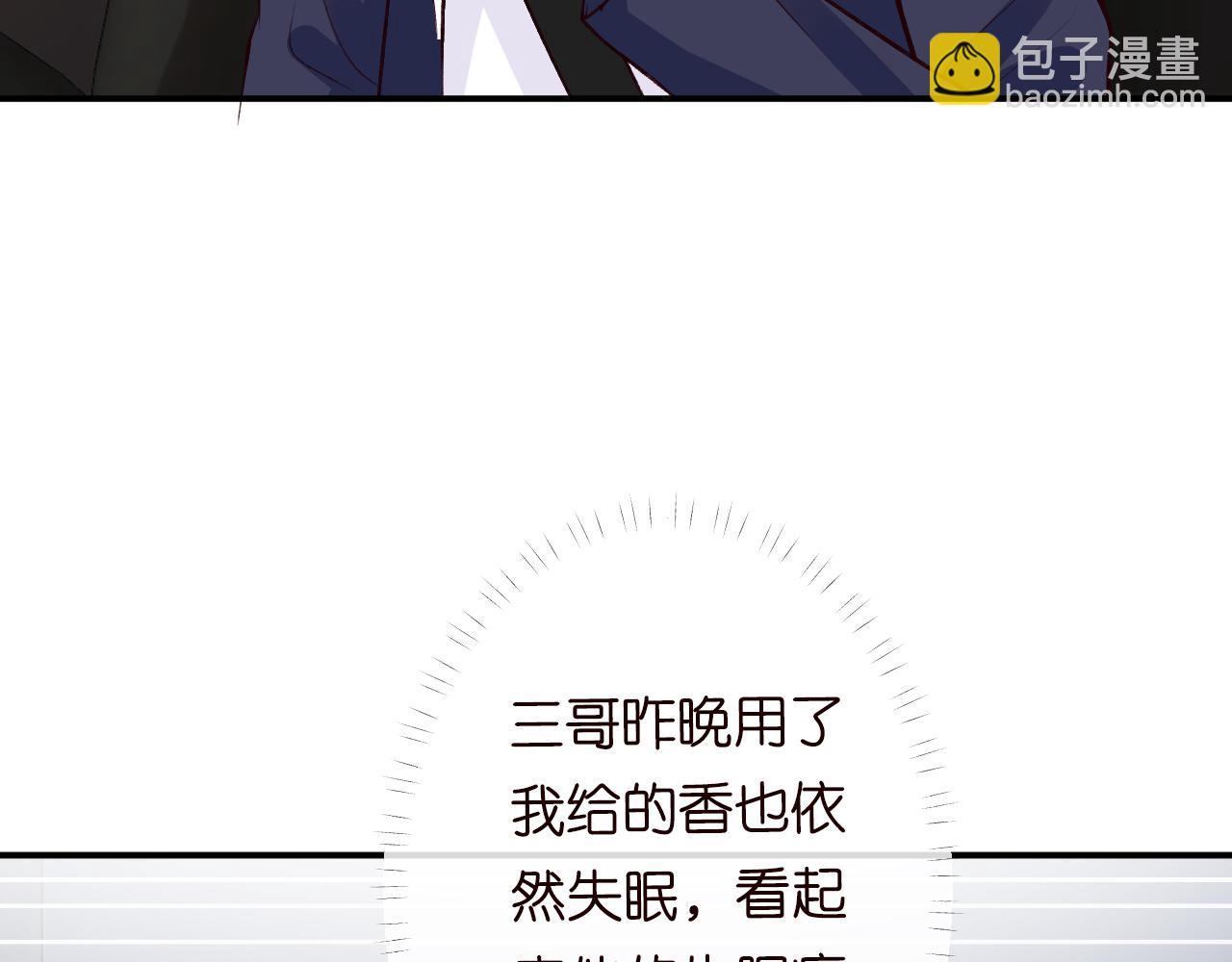 第121 相亲54
