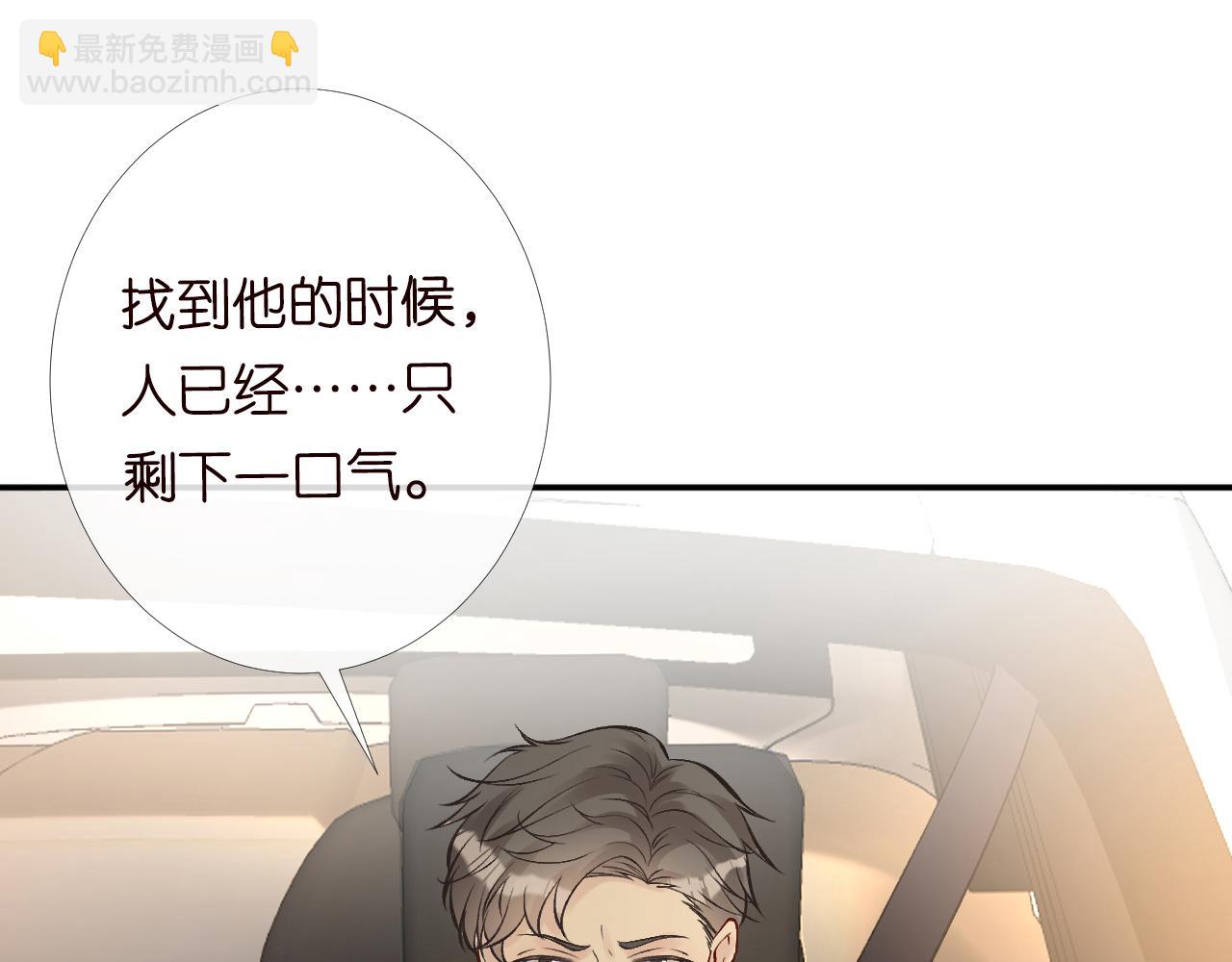 第121 相亲69