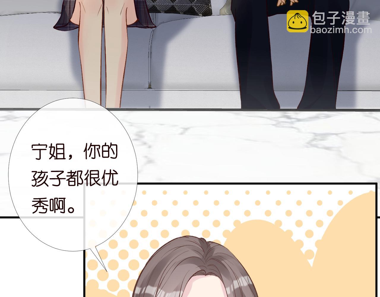 第121 相亲82