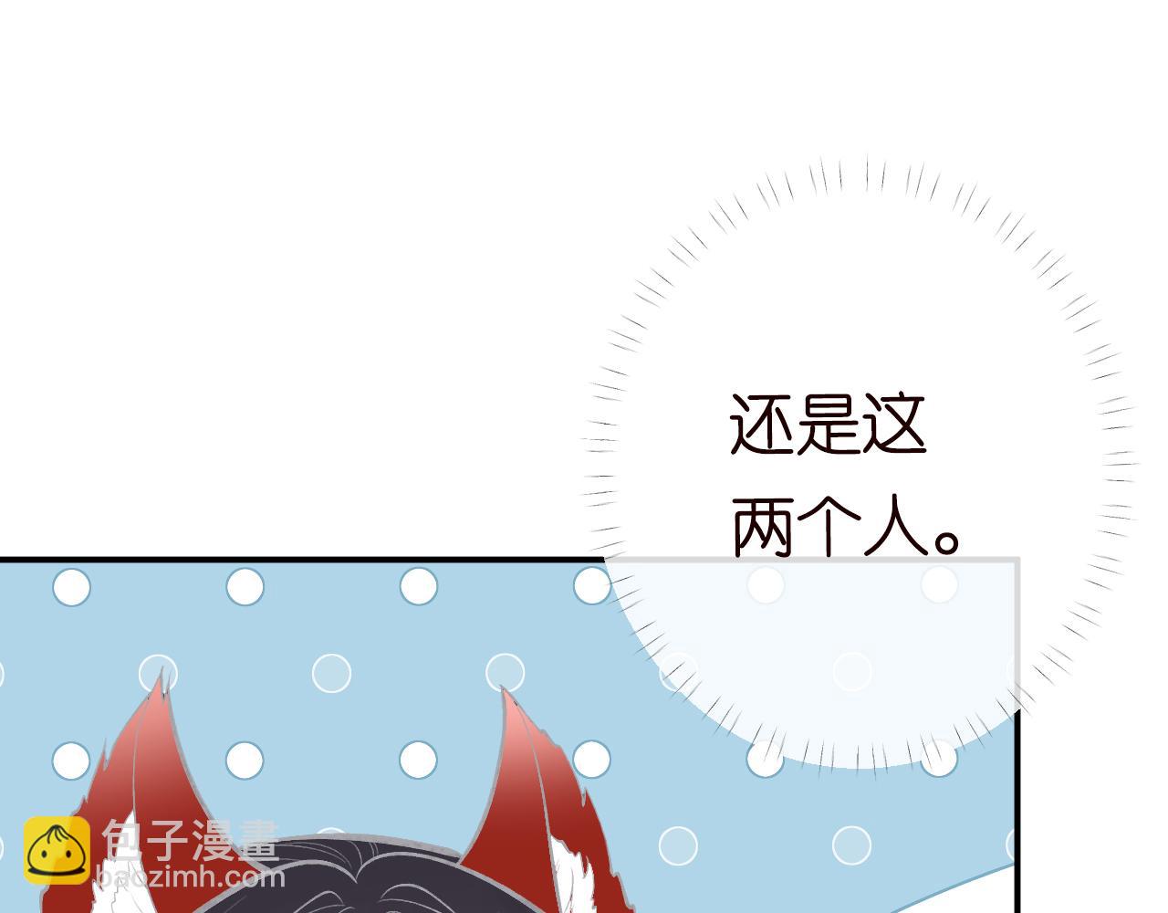 第121 相亲87