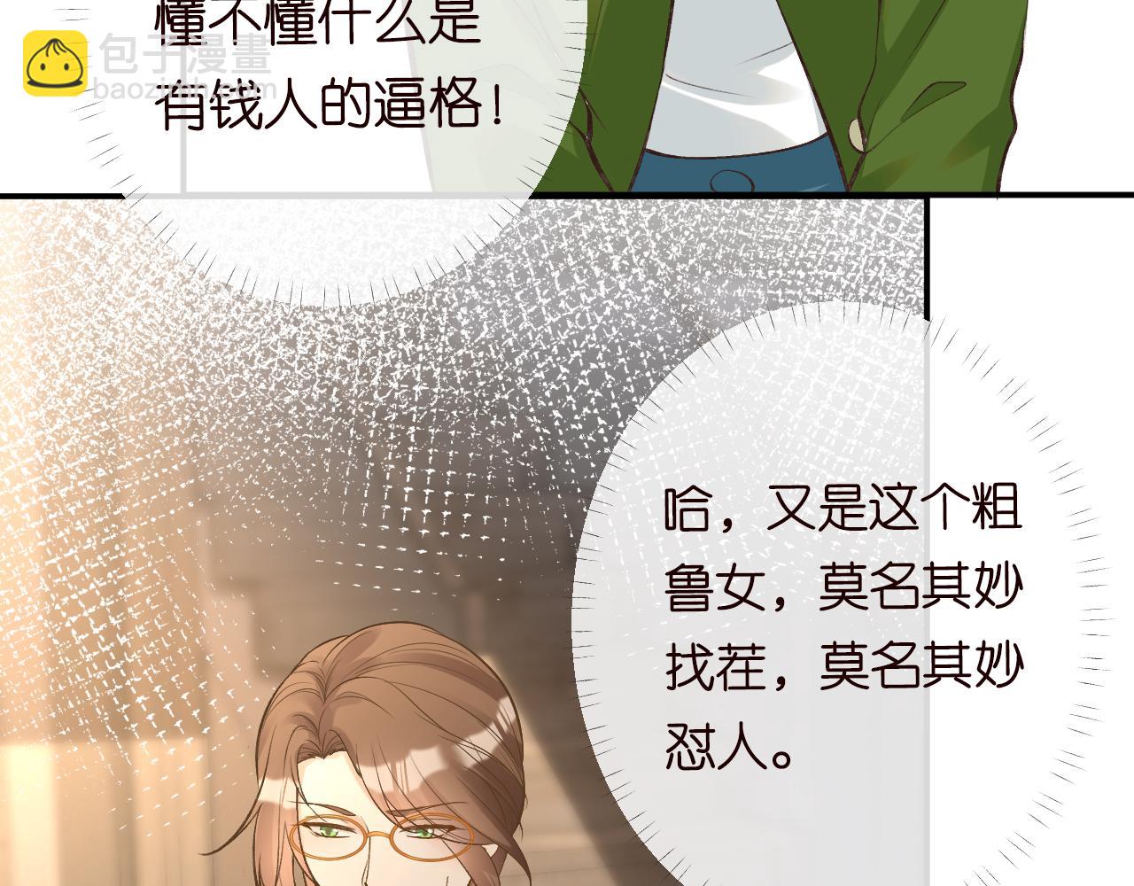 第121 相亲92