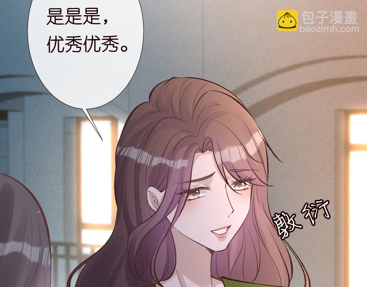 第122 有小脾气了11