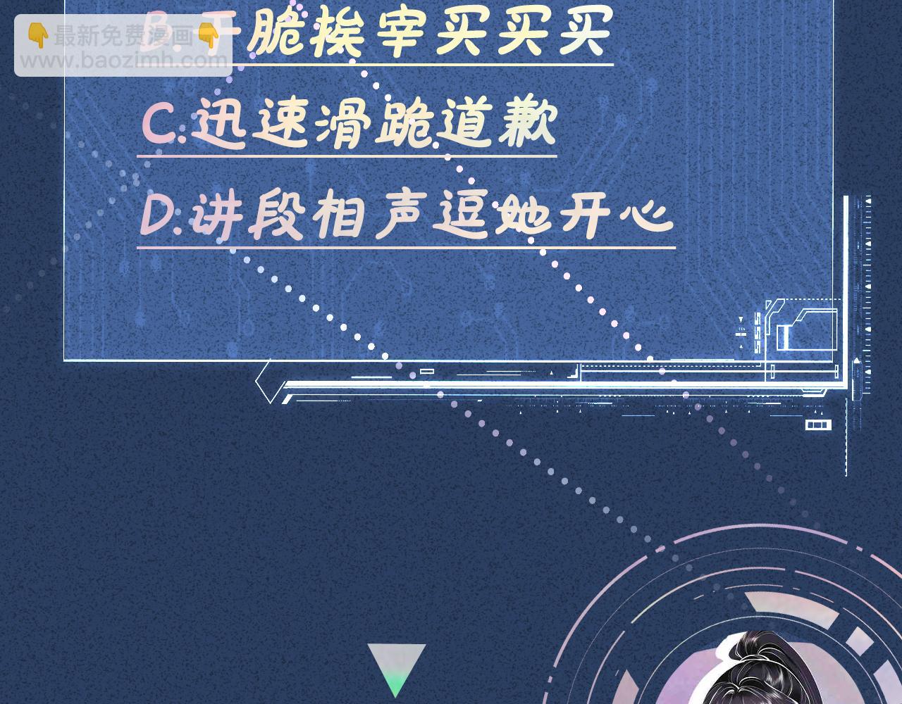 第122 有小脾气了117