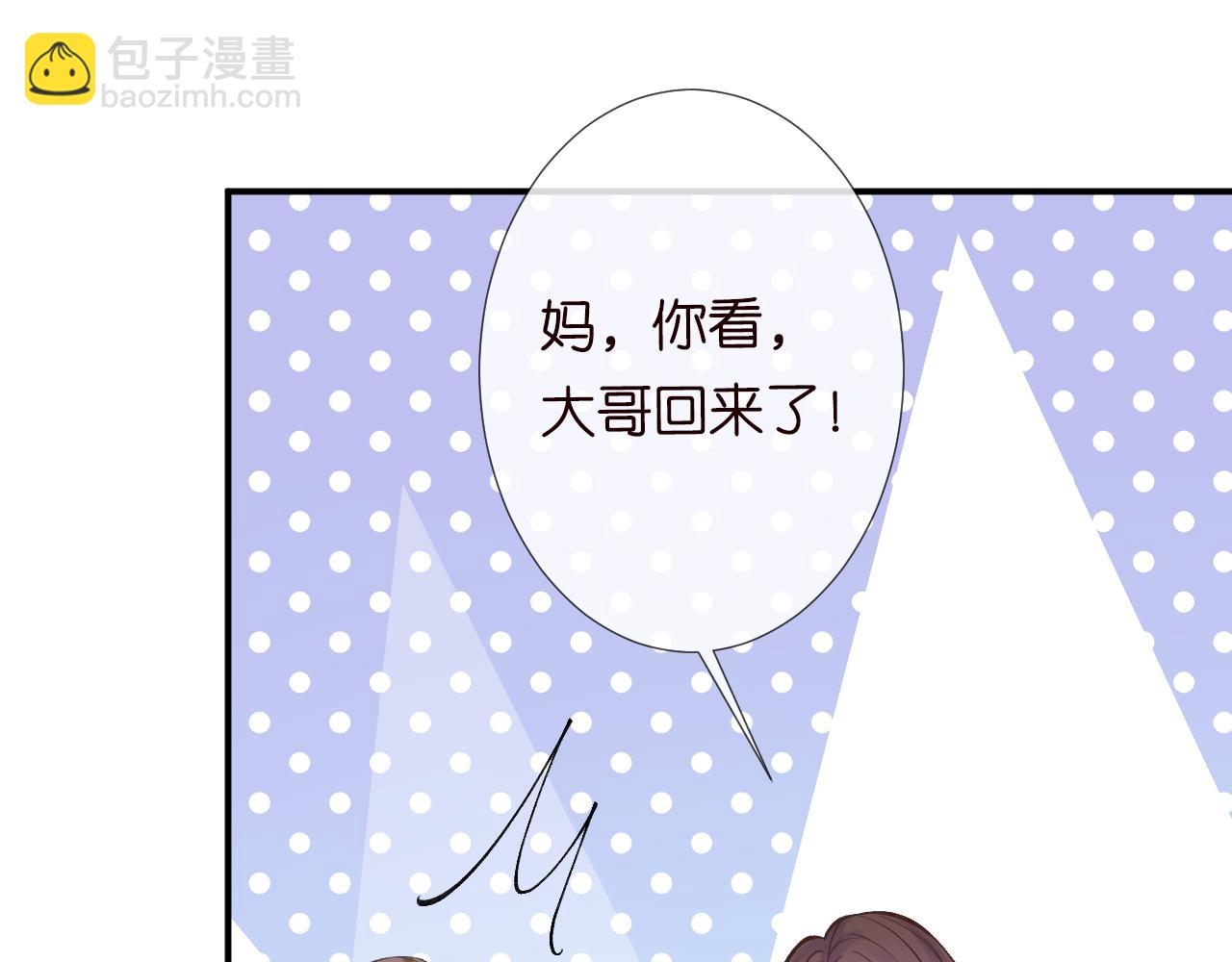 第122 有小脾气了14