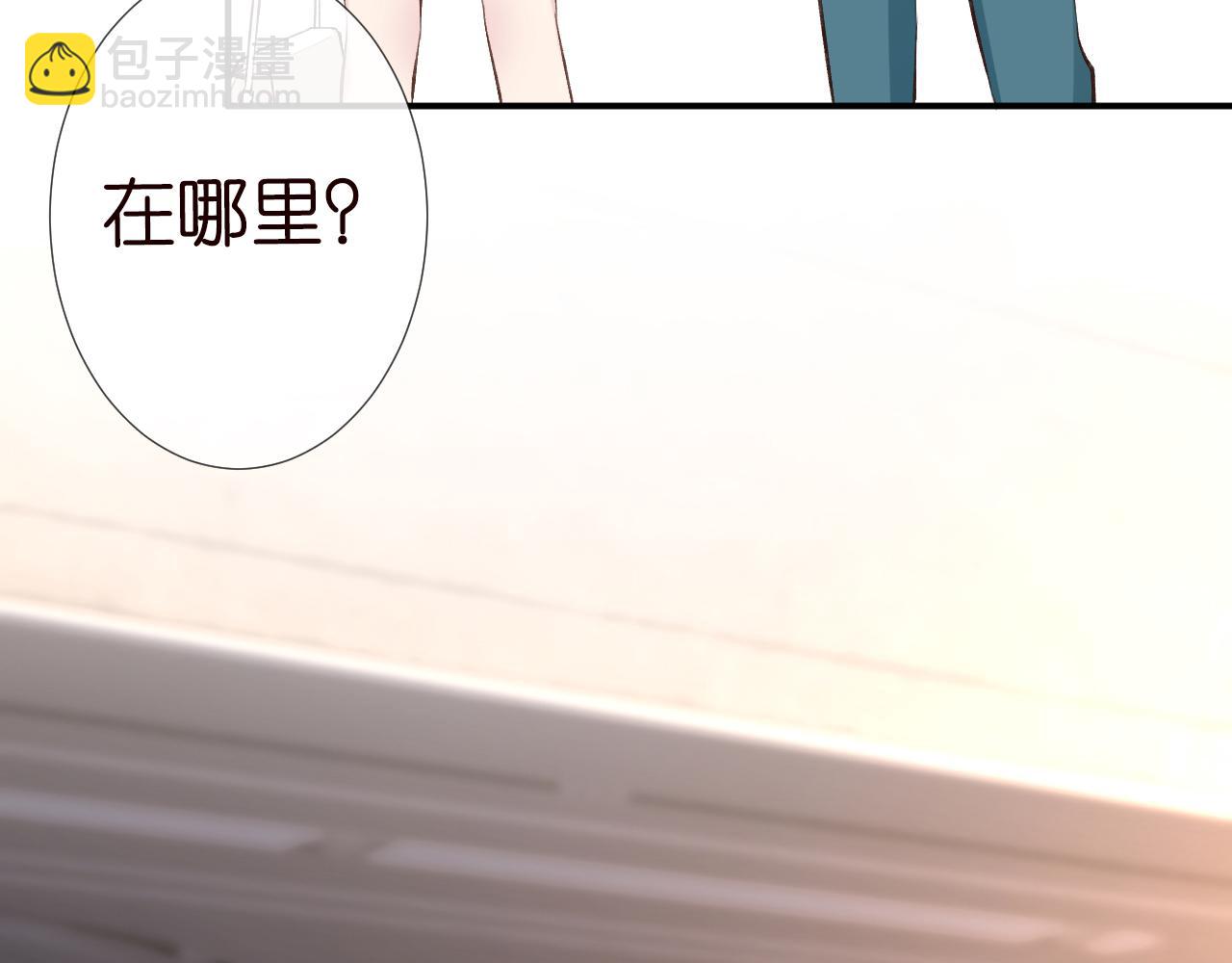 第122 有小脾气了16
