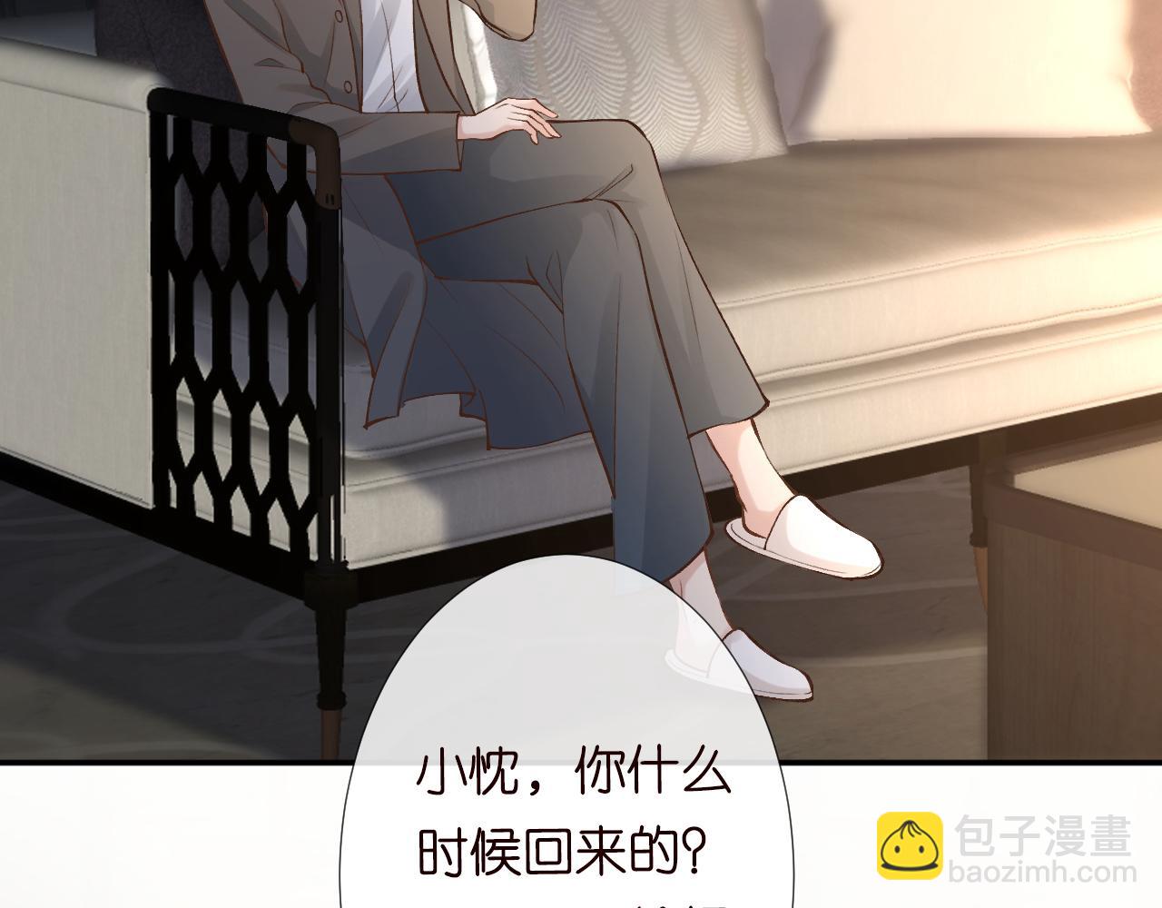 第122 有小脾气了18