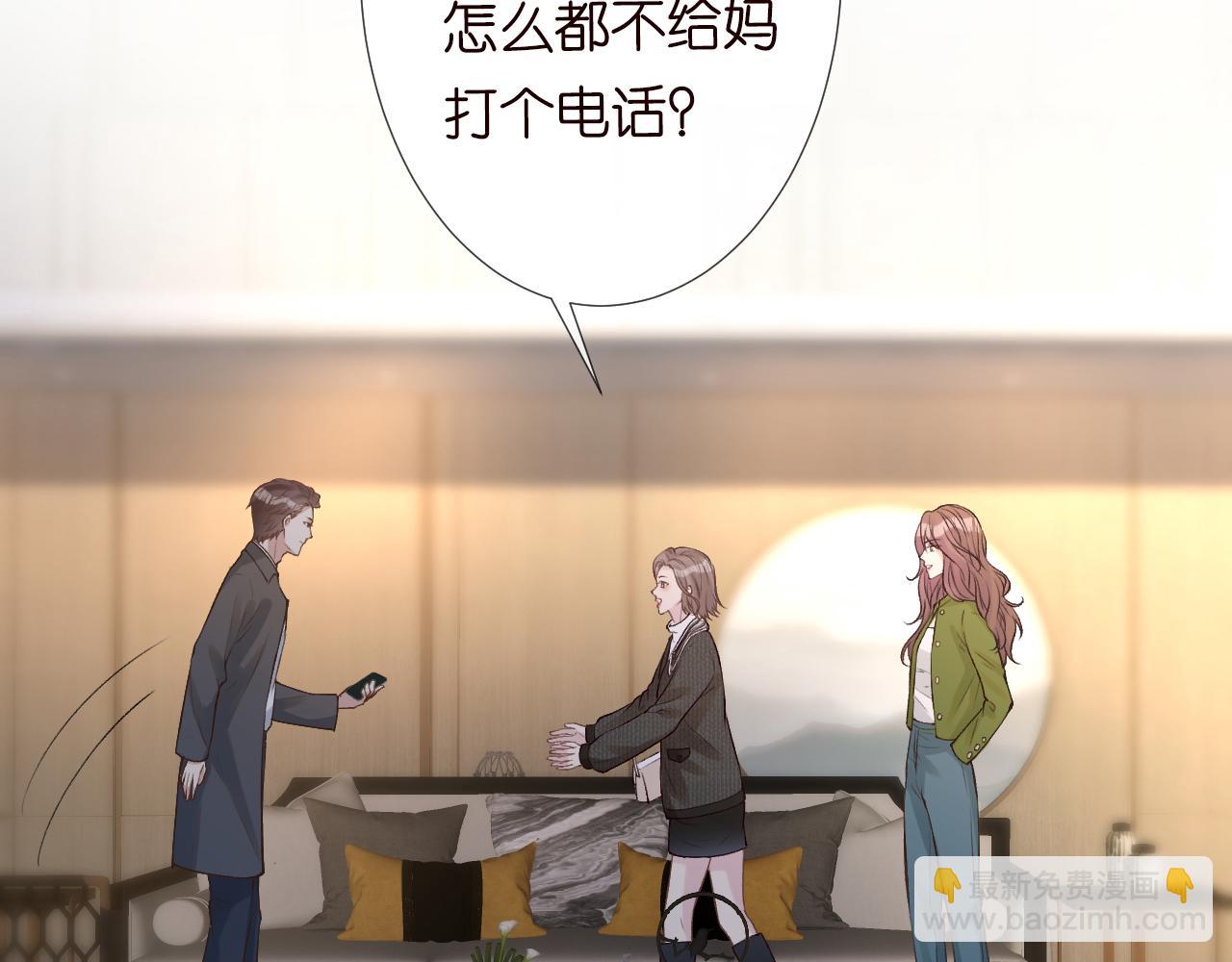 第122 有小脾气了19
