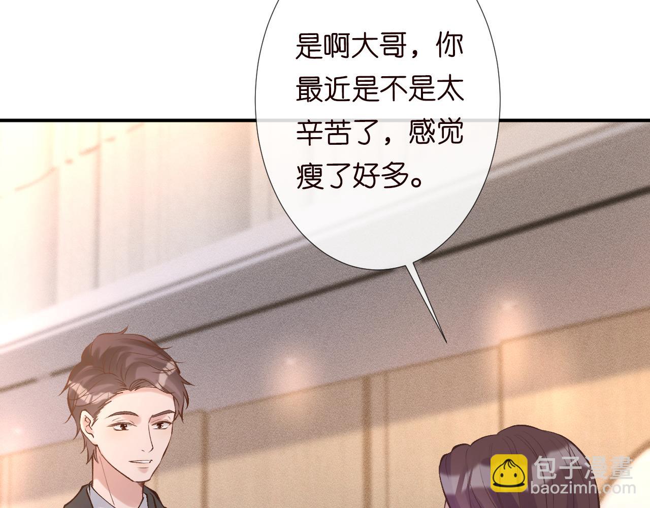 第122 有小脾气了21
