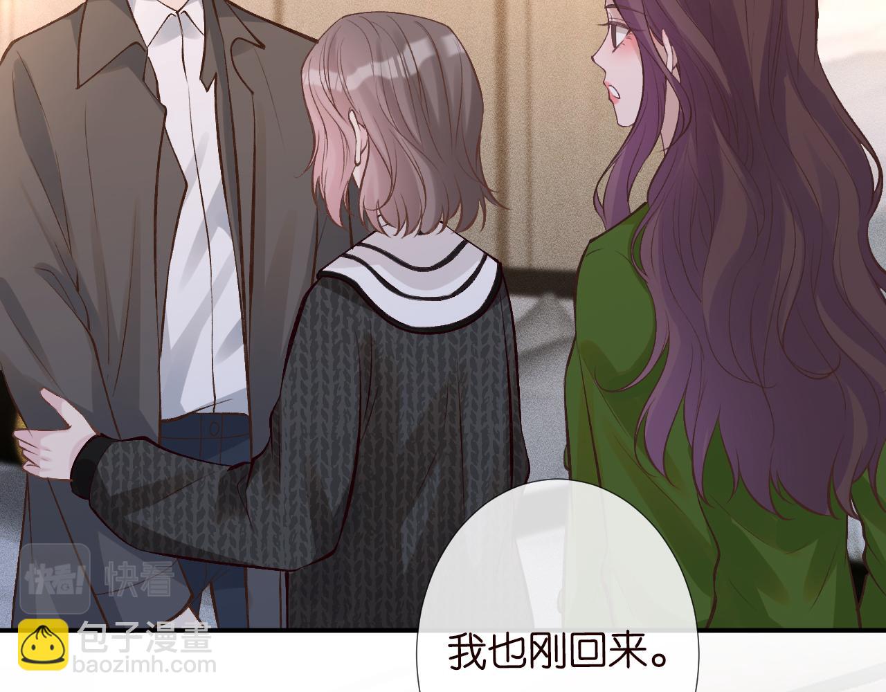第122 有小脾气了22
