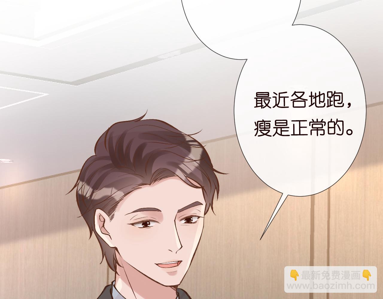 第122 有小脾气了23