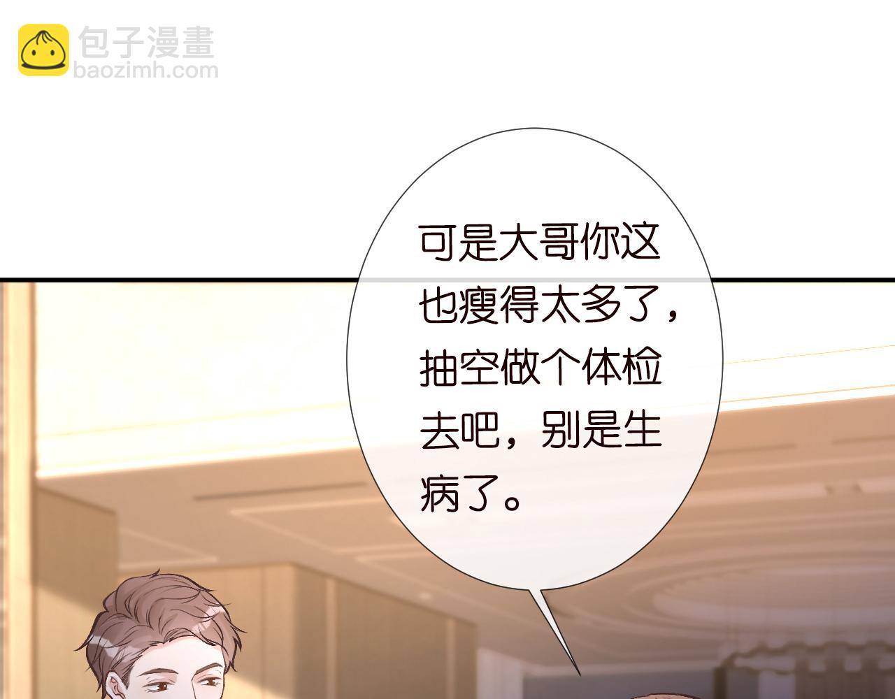 第122 有小脾气了25