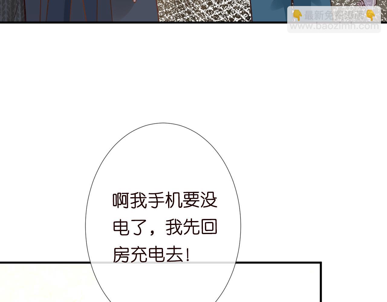 第122 有小脾气了27