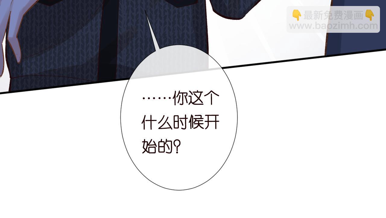 第122 有小脾气了35