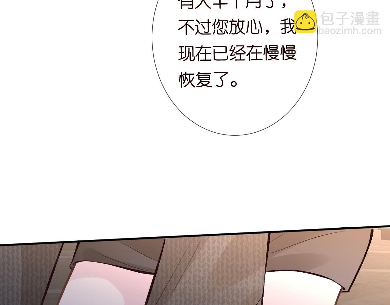 第122 有小脾气了38