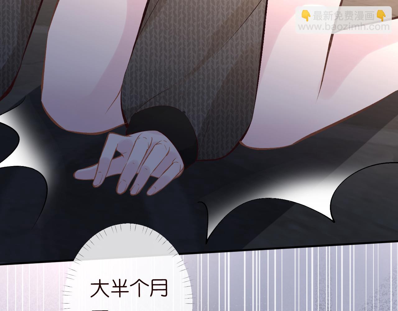 第122 有小脾气了39