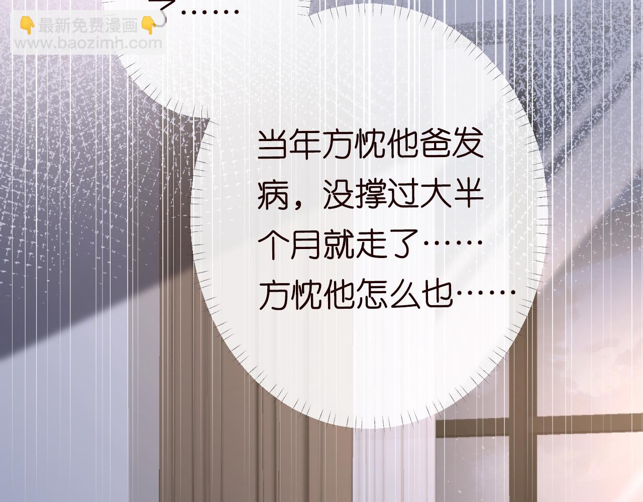 第122 有小脾气了40