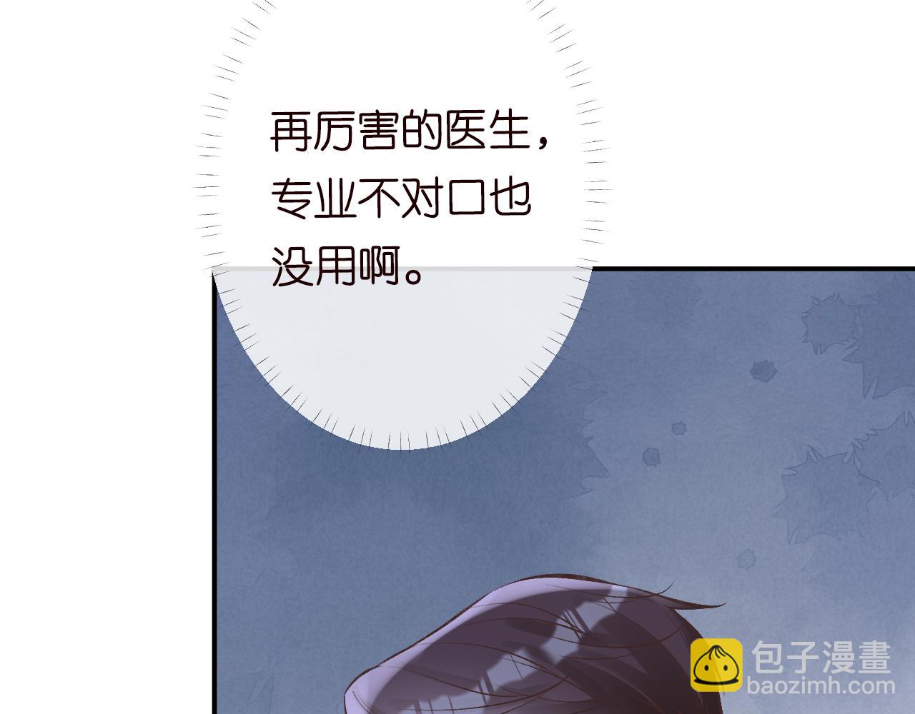第122 有小脾气了55