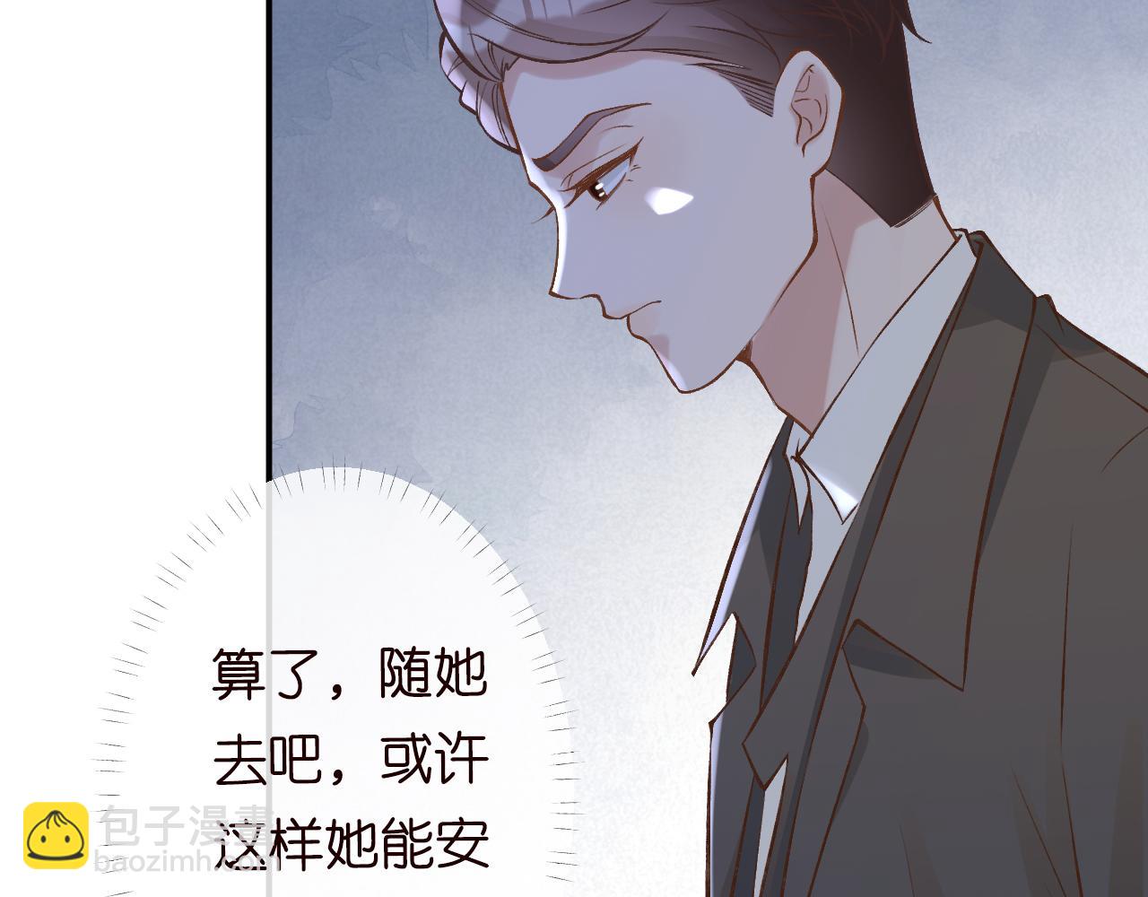 第122 有小脾气了56