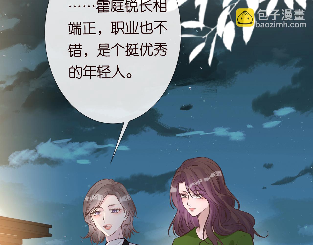 第122 有小脾气了6