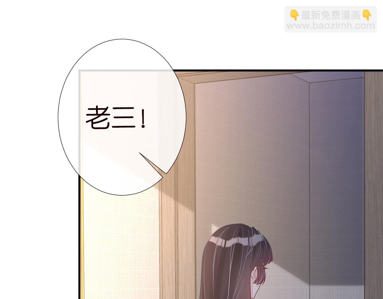 第122 有小脾气了62