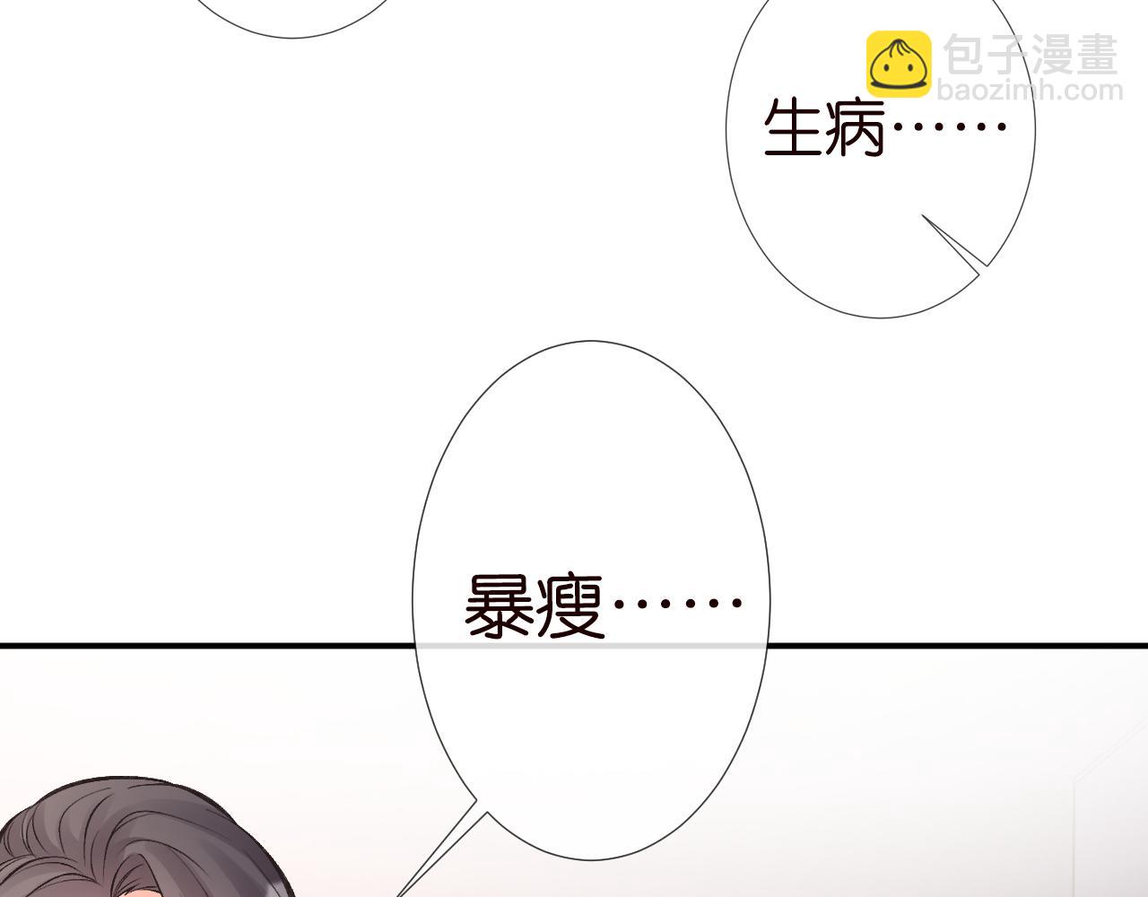 第122 有小脾气了64
